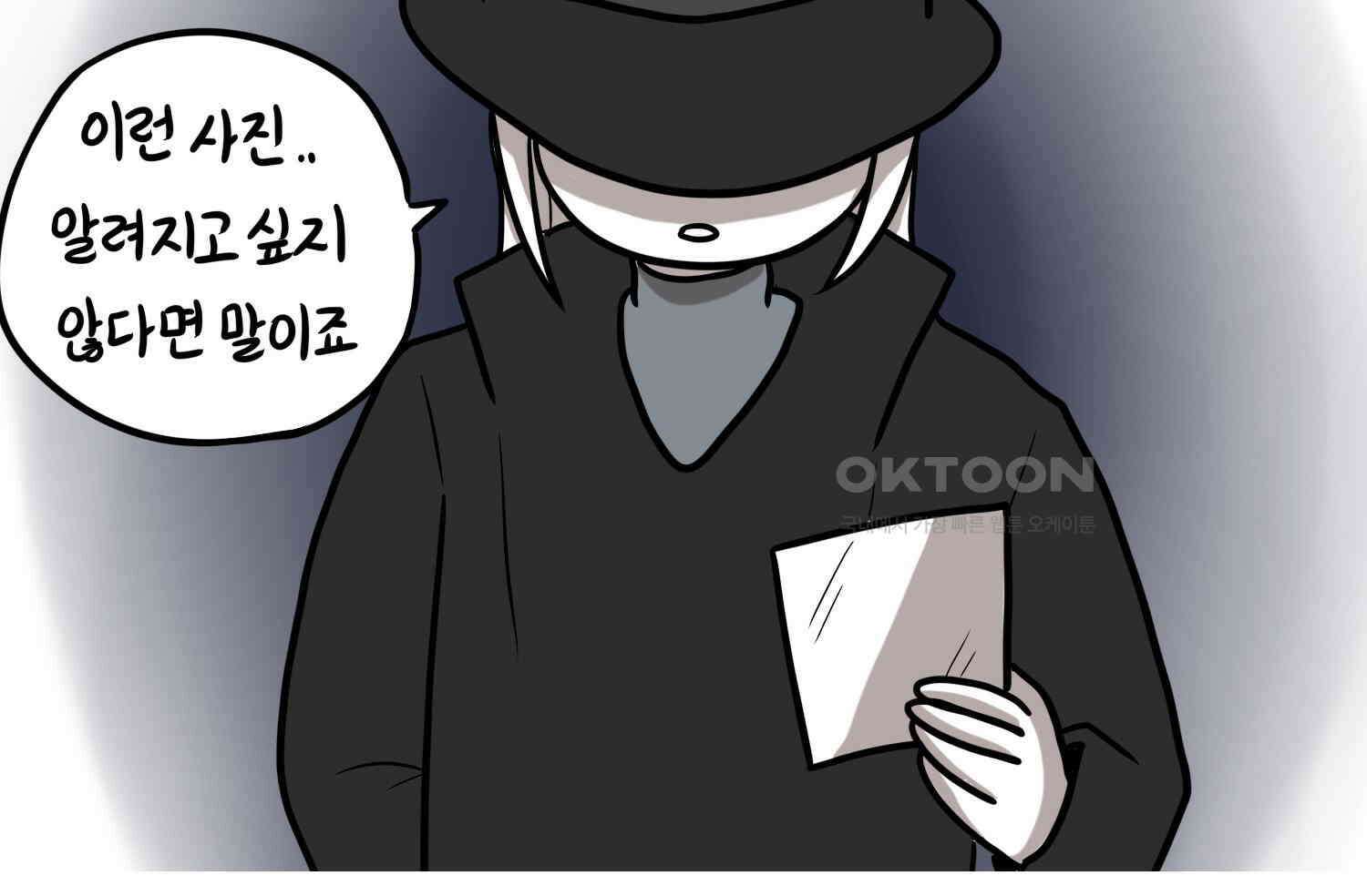 재활용 머학생 90화 동아리 만화(2) 75