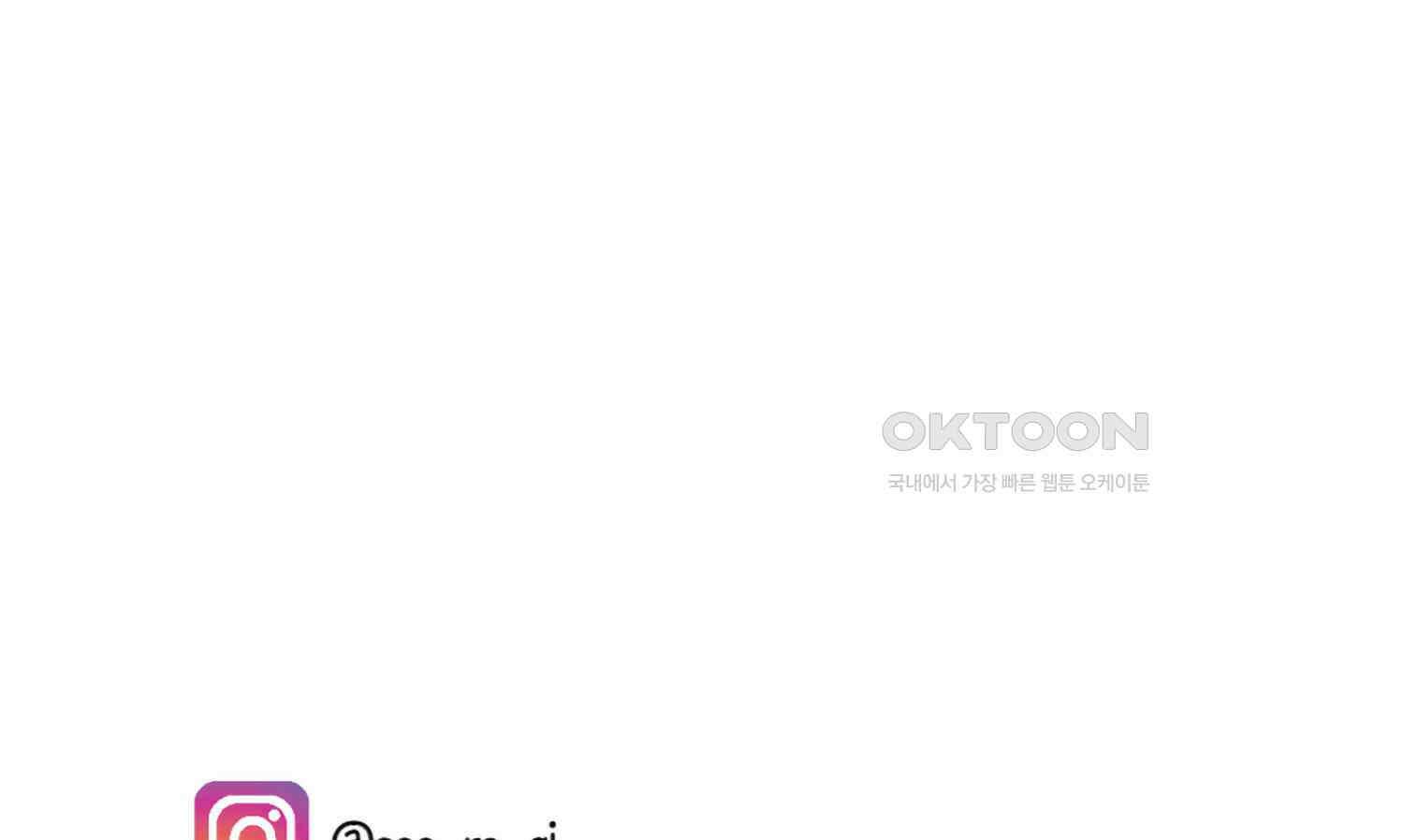 재활용 머학생 90화 동아리 만화(2) 78
