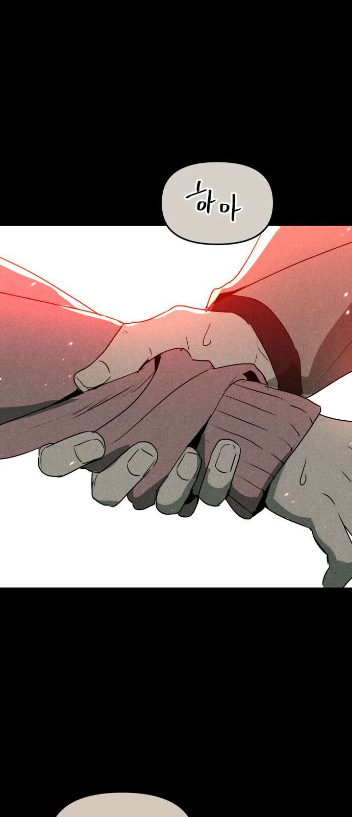 2024 루키 단편선 9화． 앞으로 - -2℃ 작가 8