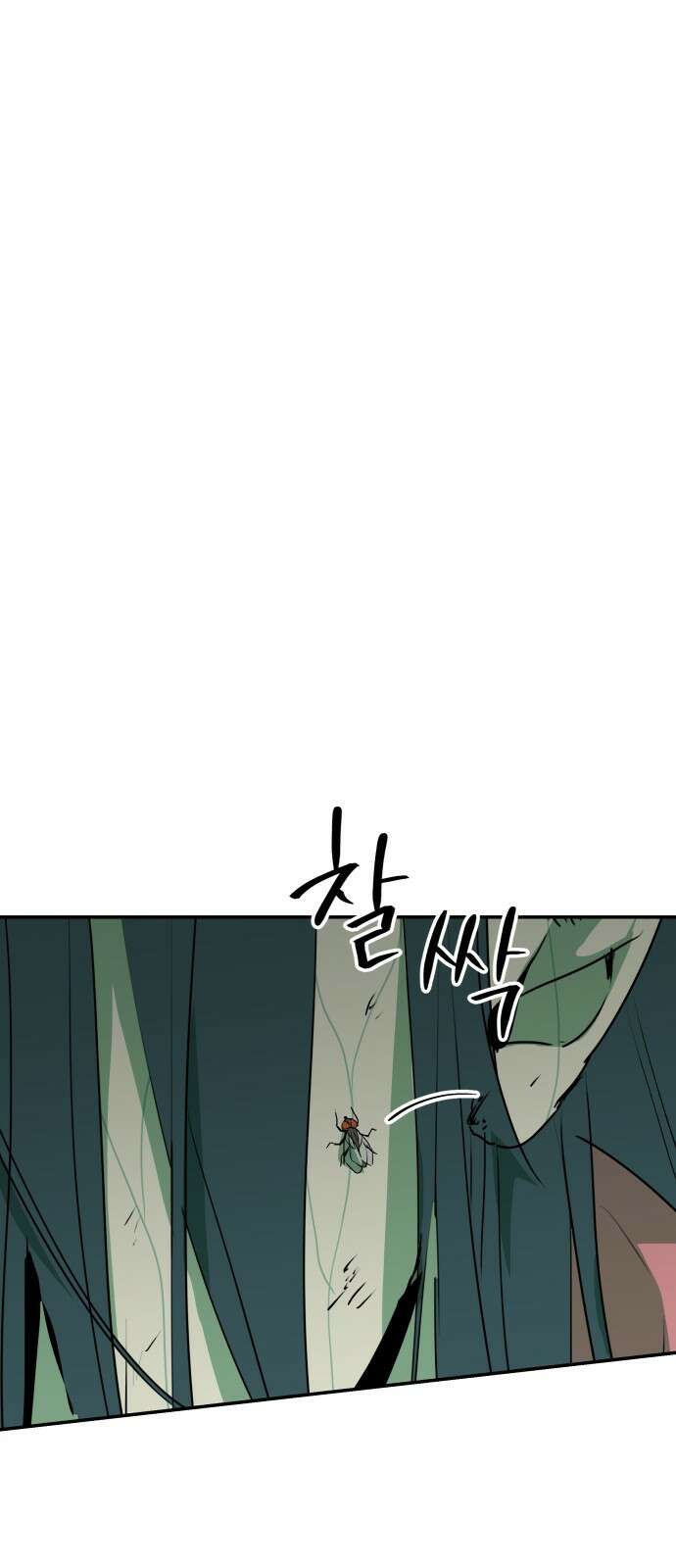 2024 루키 단편선 9화． 앞으로 - -2℃ 작가 17