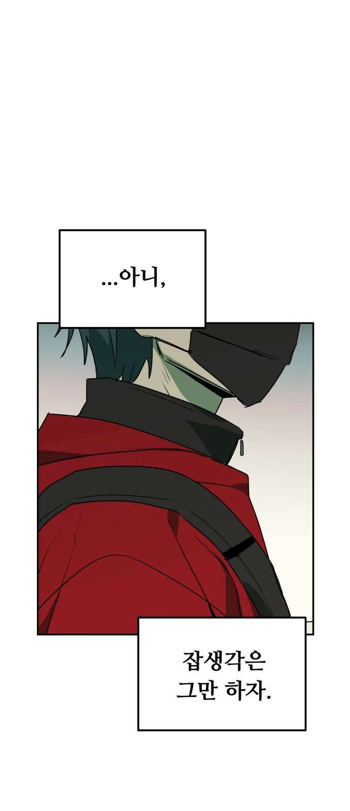 2024 루키 단편선 9화． 앞으로 - -2℃ 작가 34