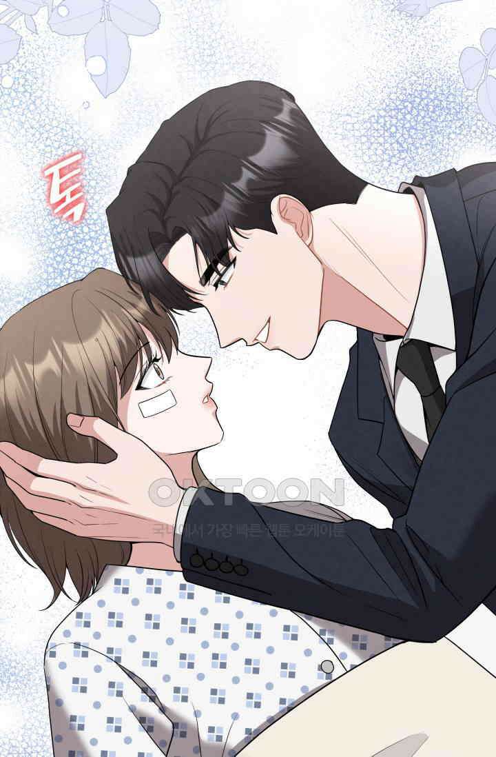네 입술에 물들어 [19세 완전판] 54화 2