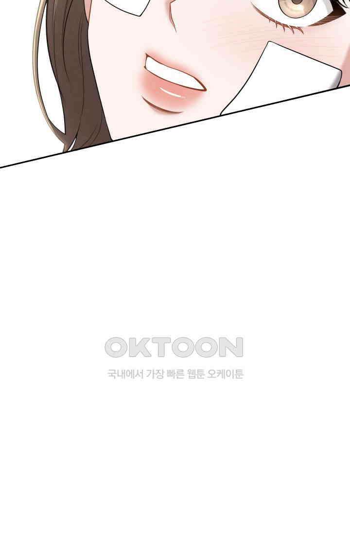 네 입술에 물들어 [19세 완전판] 54화 6