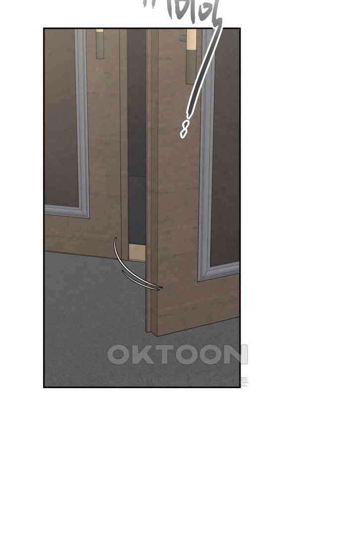 네 입술에 물들어 [19세 완전판] 54화 17