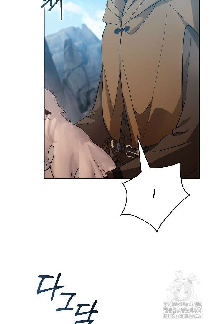 아도니스 267화 11