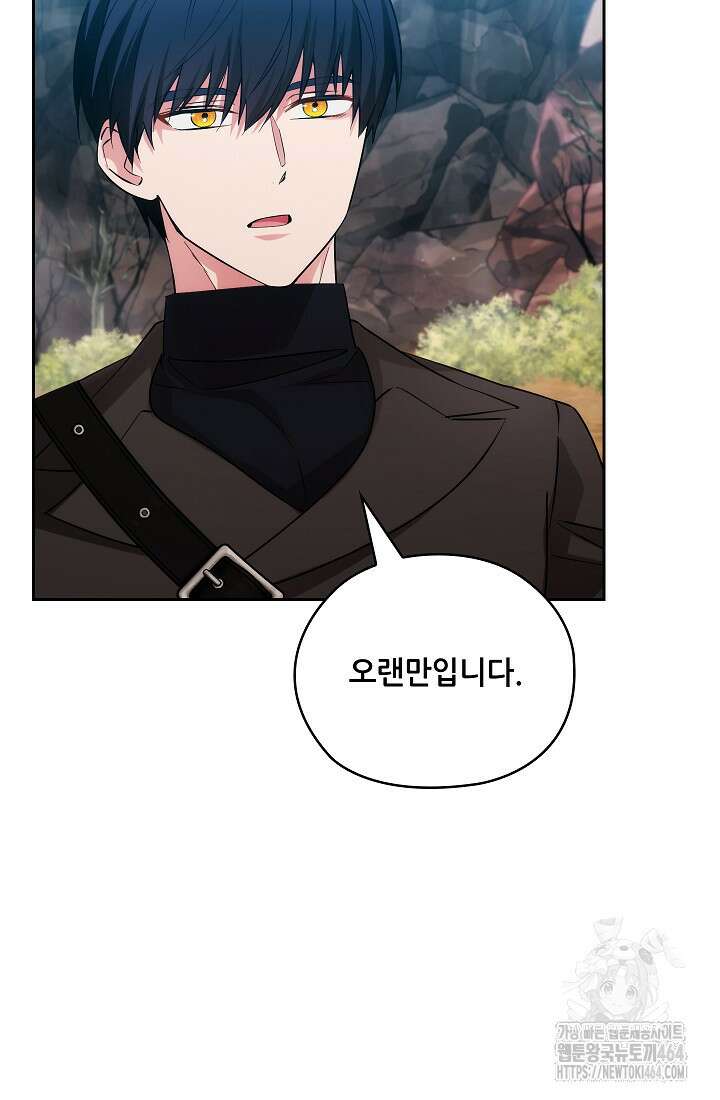 아도니스 267화 17