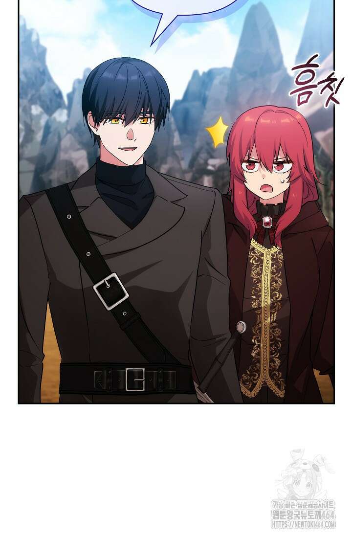아도니스 267화 23