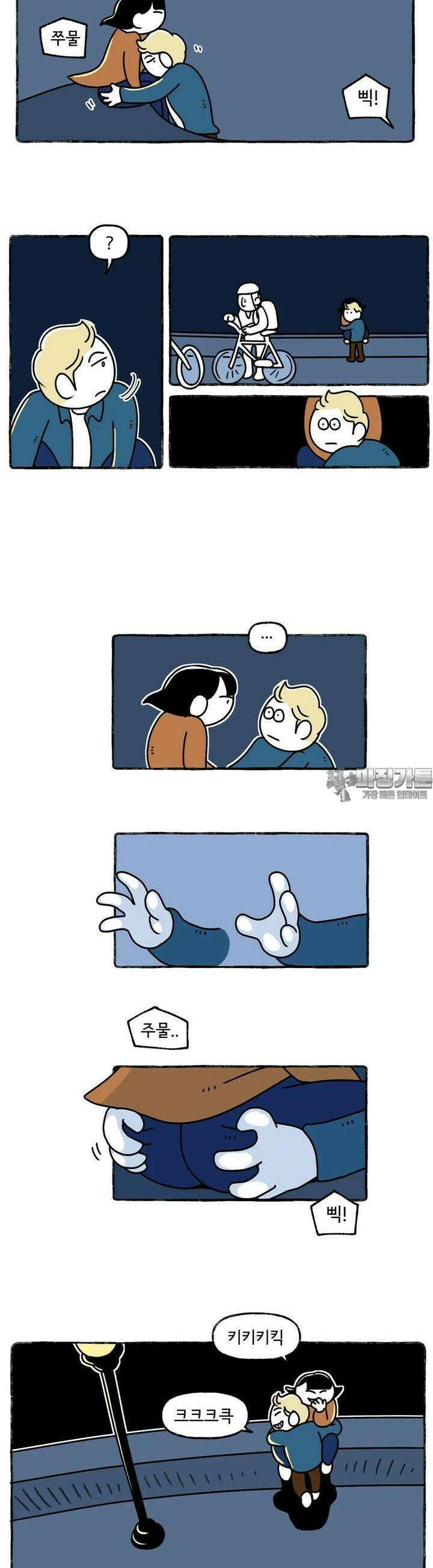 몸만 원해 행복한 연어 10