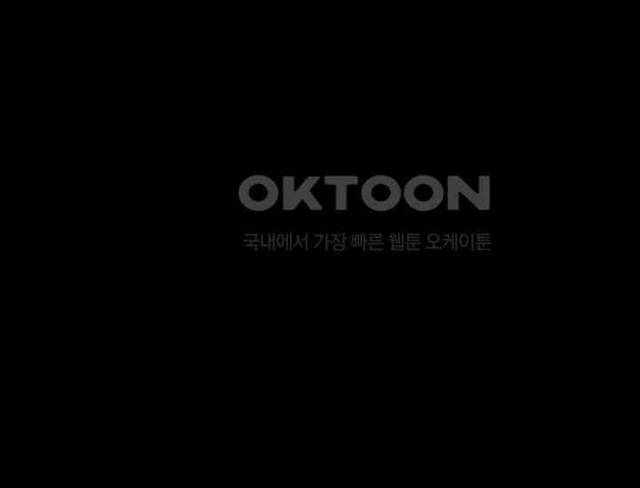 경성탐정사무소 38화 보이지 않는 살인자(3) 3