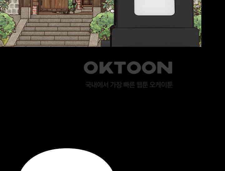 경성탐정사무소 38화 보이지 않는 살인자(3) 5
