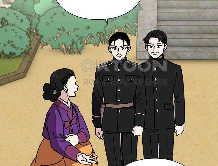경성탐정사무소 38화 보이지 않는 살인자(3) 11