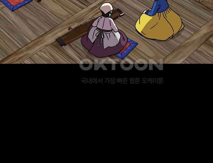 경성탐정사무소 38화 보이지 않는 살인자(3) 18