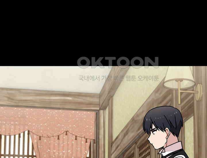 경성탐정사무소 38화 보이지 않는 살인자(3) 22