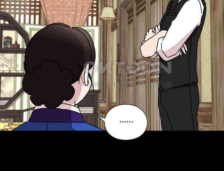 경성탐정사무소 38화 보이지 않는 살인자(3) 23