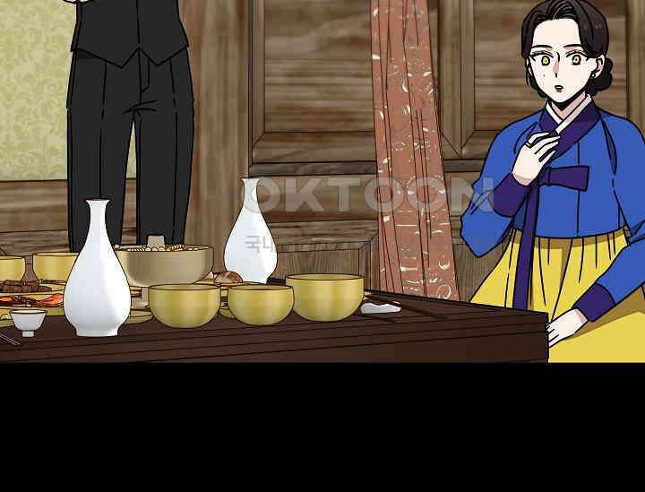 경성탐정사무소 38화 보이지 않는 살인자(3) 25
