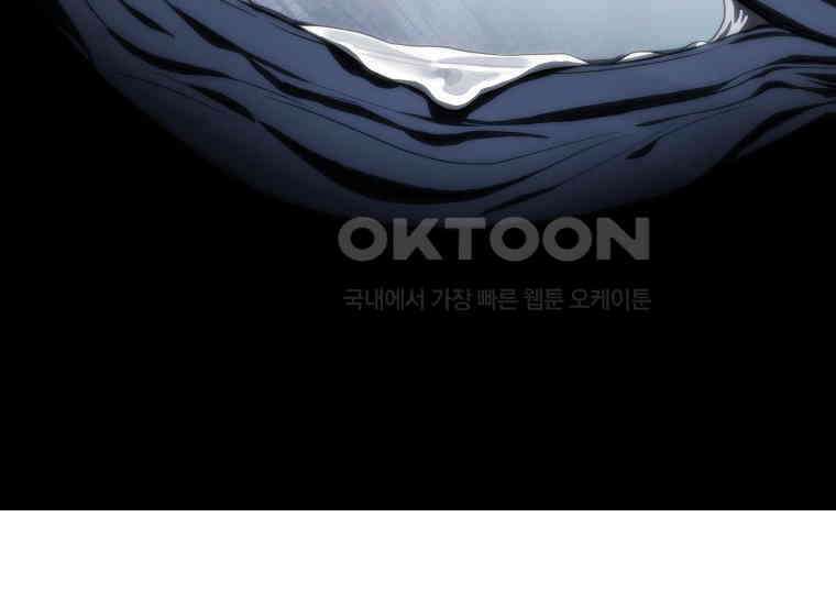 랭커를 위한 바른 생활 안내서 45화 21