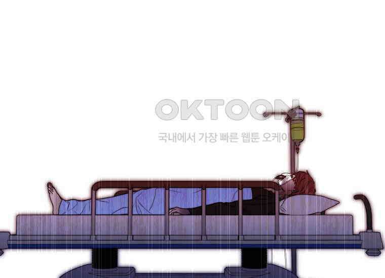 랭커를 위한 바른 생활 안내서 45화 37
