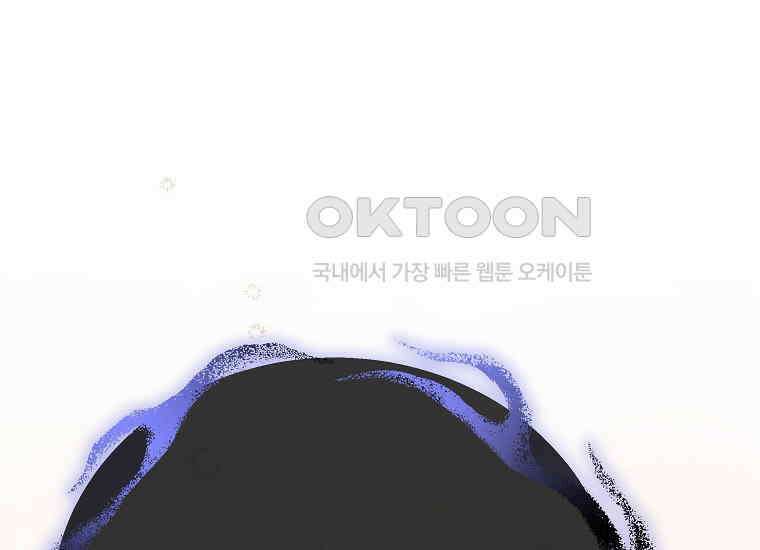 랭커를 위한 바른 생활 안내서 45화 41