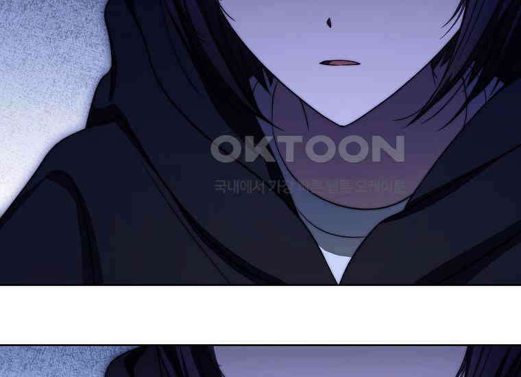 랭커를 위한 바른 생활 안내서 45화 50