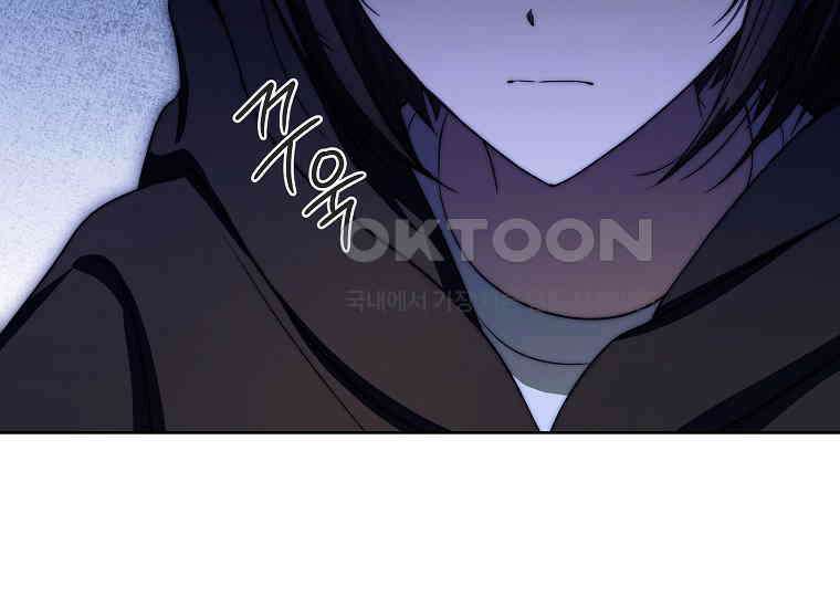 랭커를 위한 바른 생활 안내서 45화 51