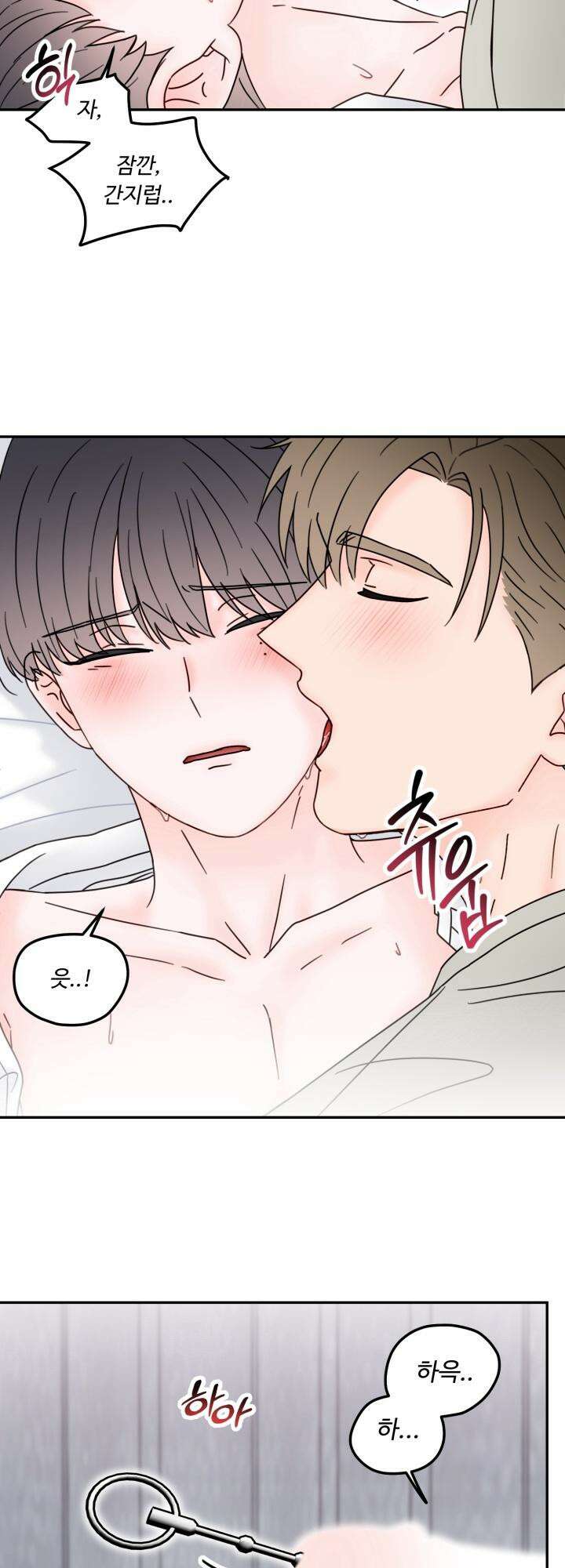 몽마라도 괜찮아 12화 5