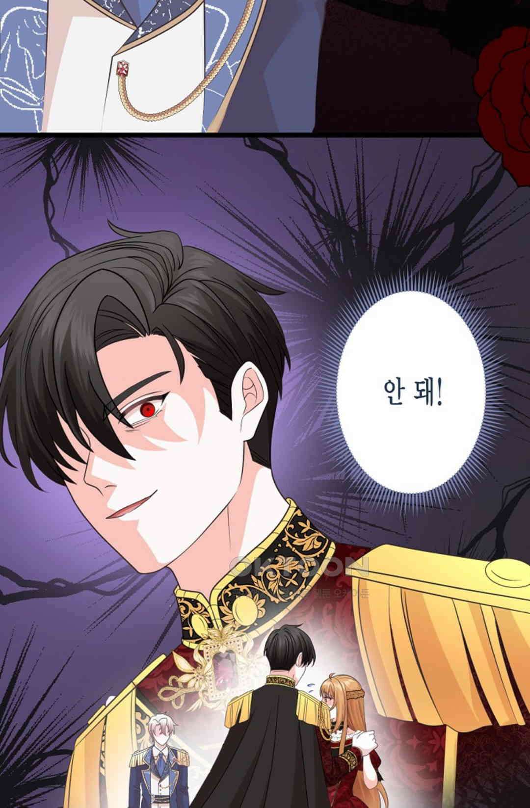 23번 파혼한 냉혈 후계자를 길들이는 법 89화 16