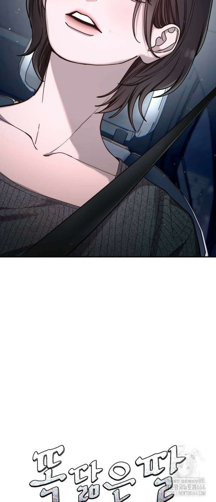 똑 닮은 딸 129화 5