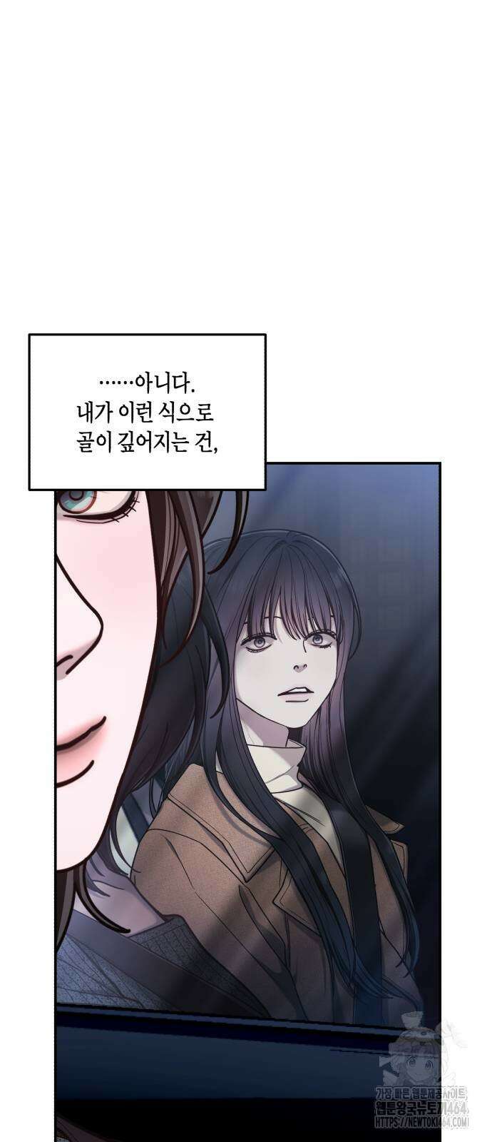 똑 닮은 딸 129화 9