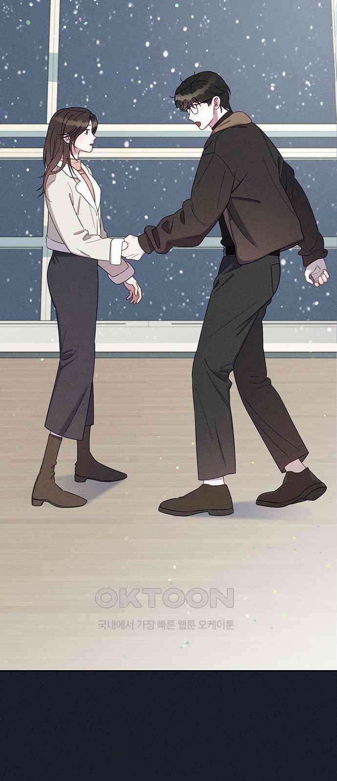 러브 로스팅 2화 9