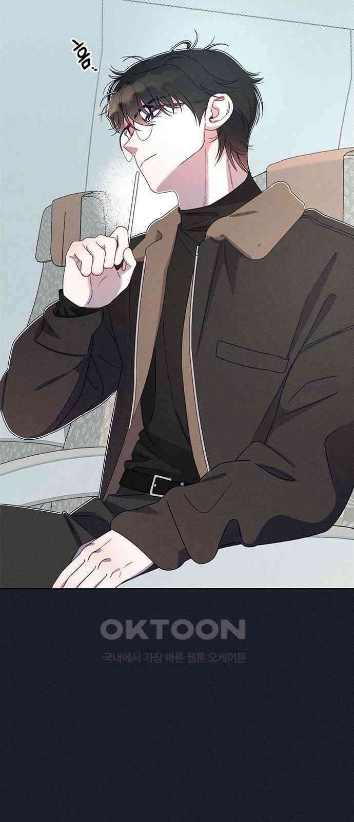 러브 로스팅 2화 20