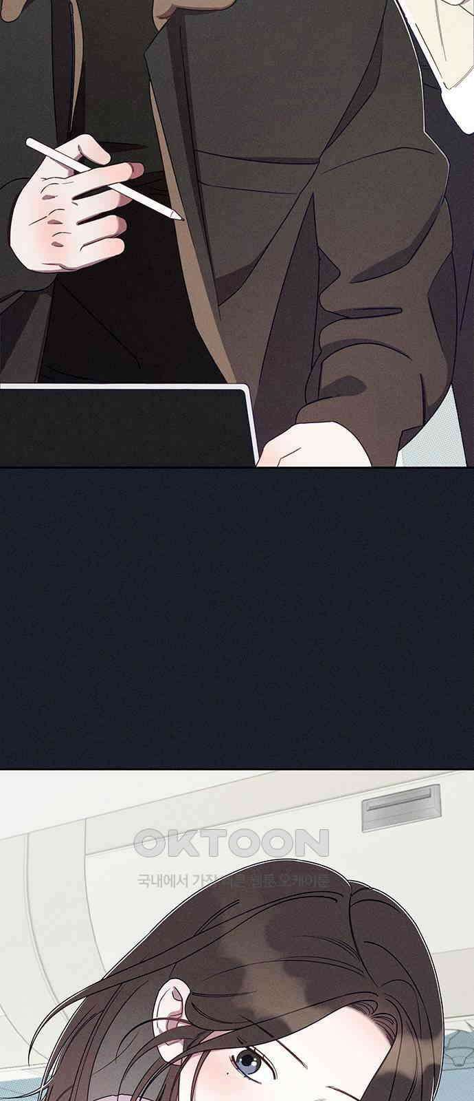 러브 로스팅 2화 29