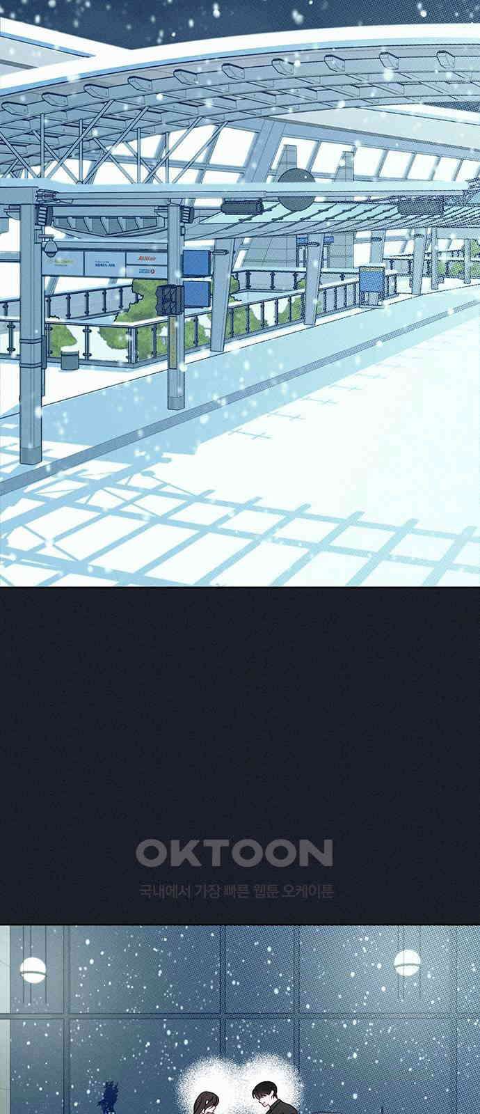 러브 로스팅 2화 48