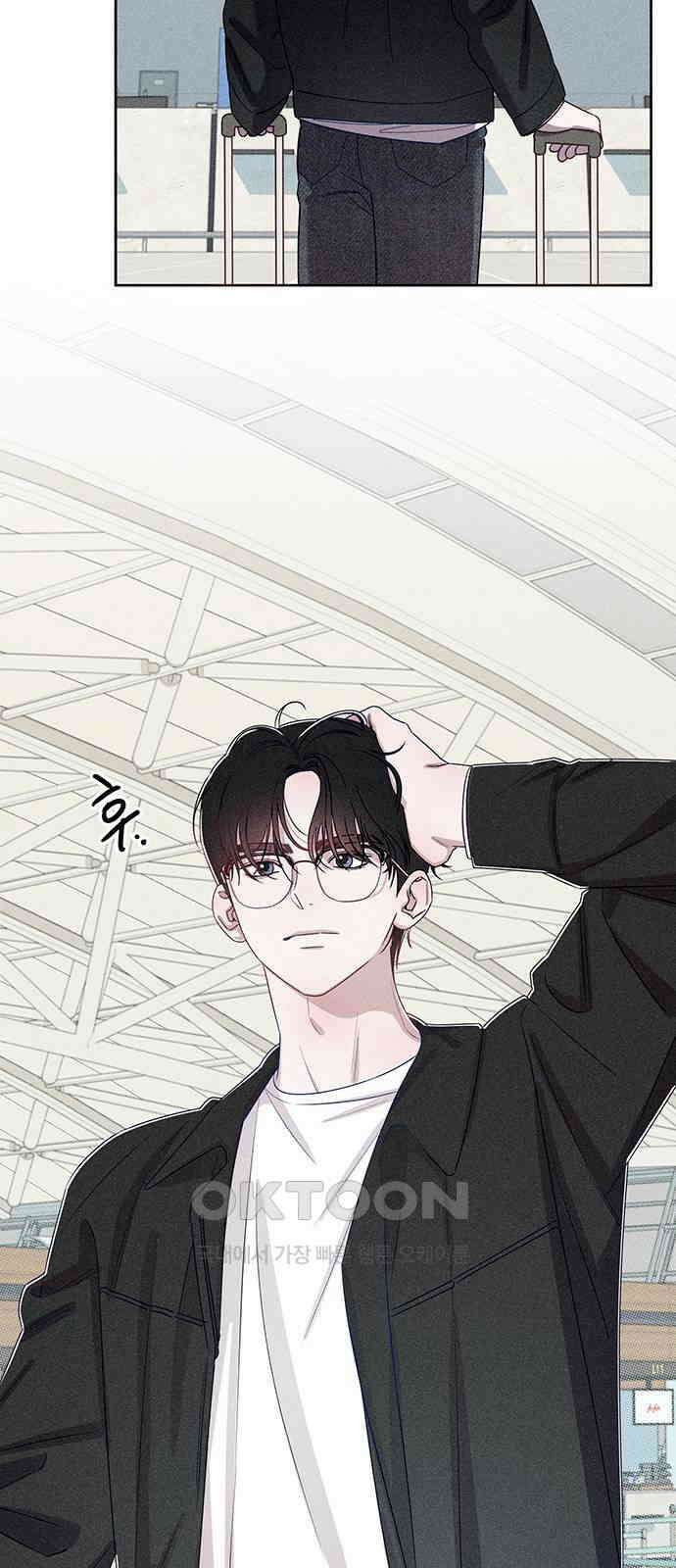 러브 로스팅 2화 78