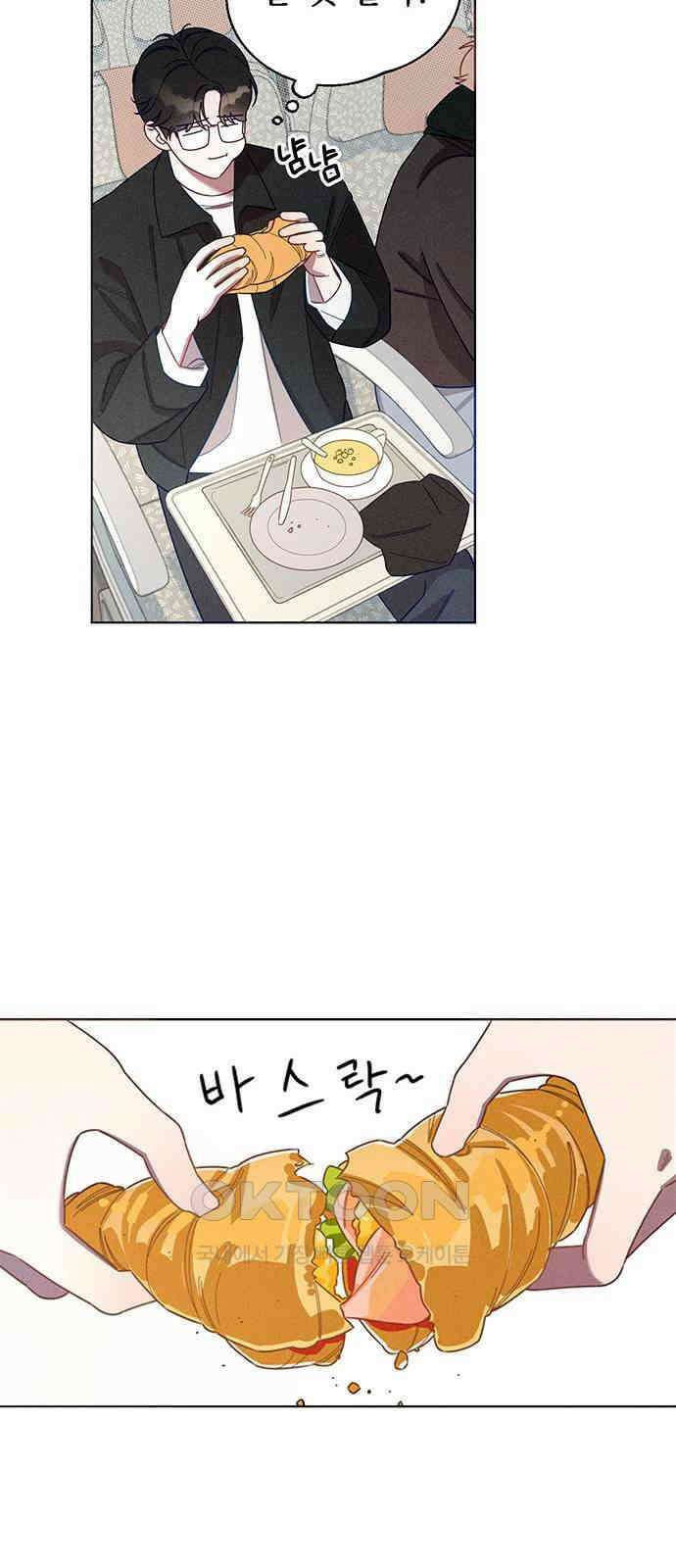 러브 로스팅 2화 95