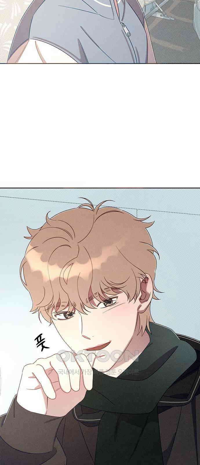 러브 로스팅 2화 97