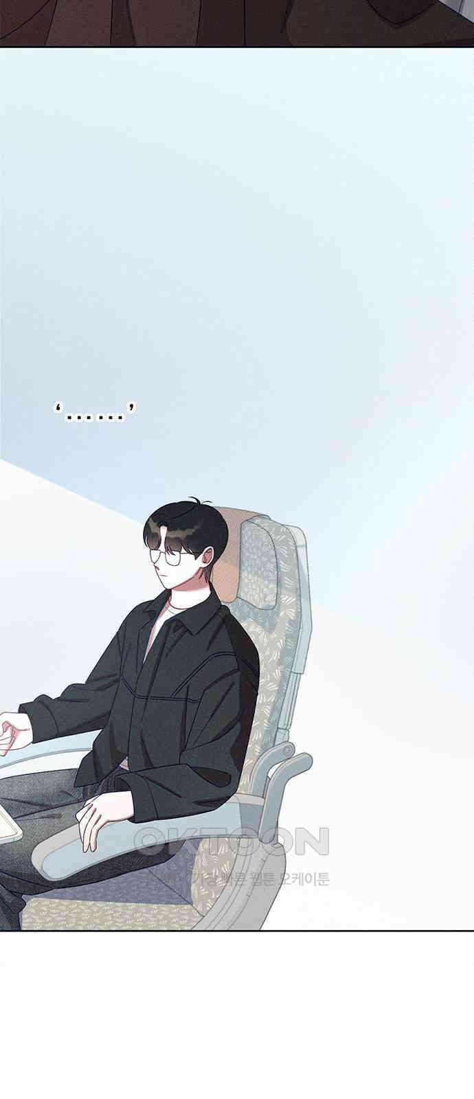 러브 로스팅 2화 102