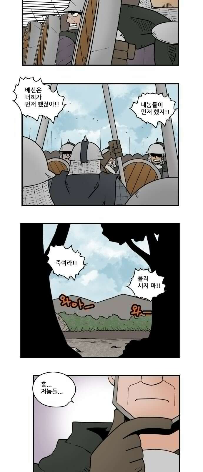 히어로메이커 계산 착오1 2