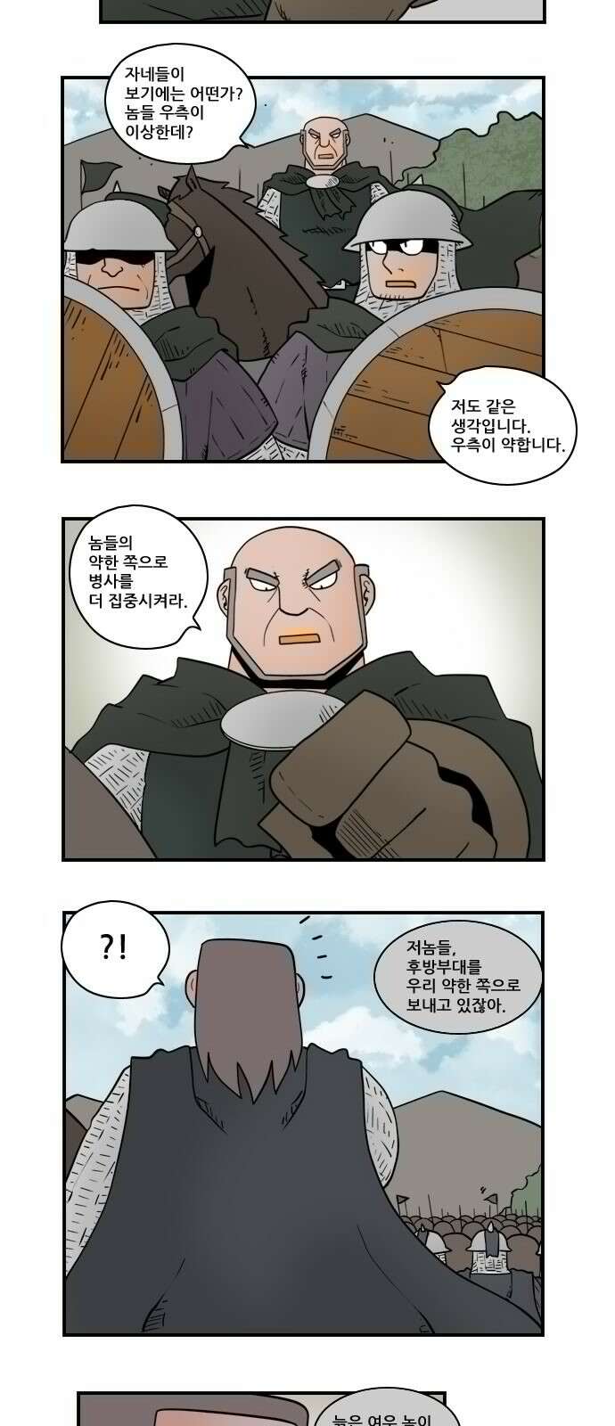히어로메이커 계산 착오1 3