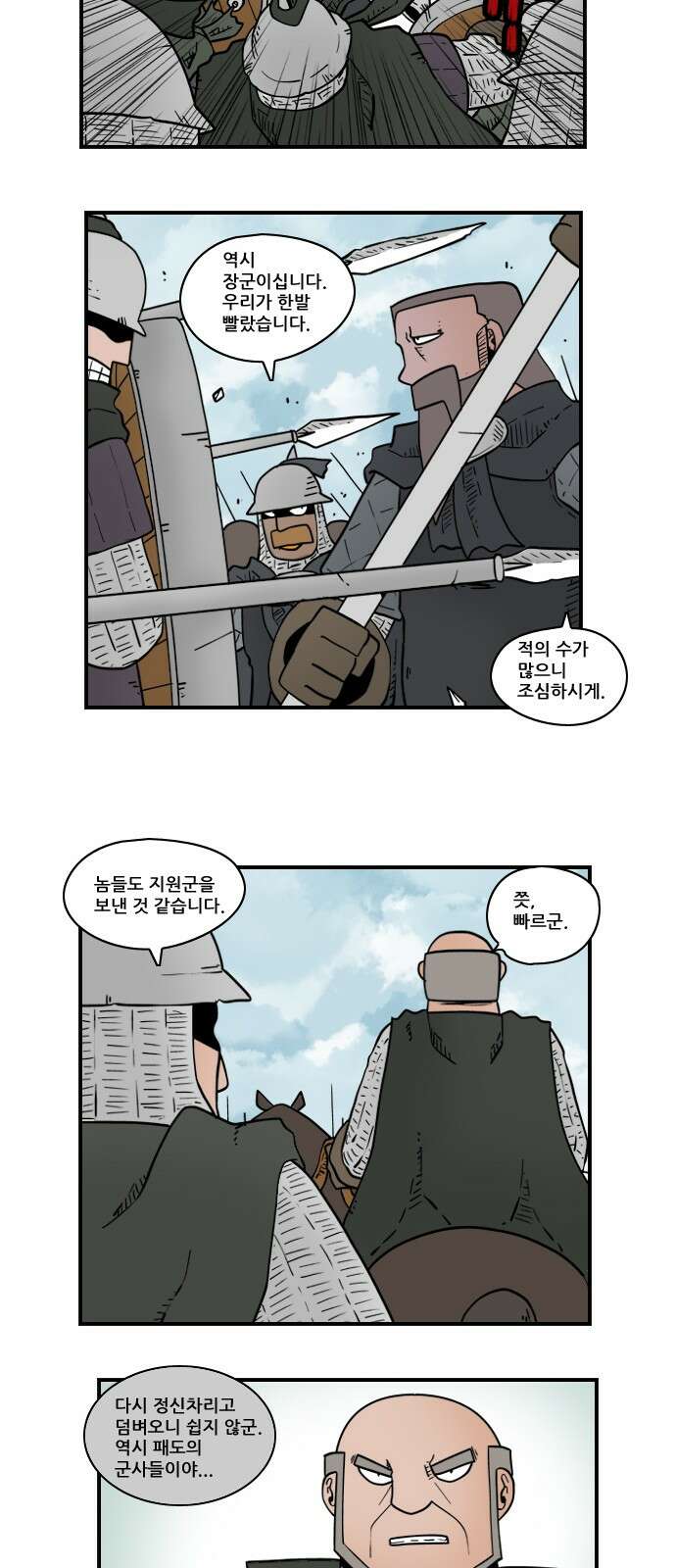 히어로메이커 계산 착오1 5