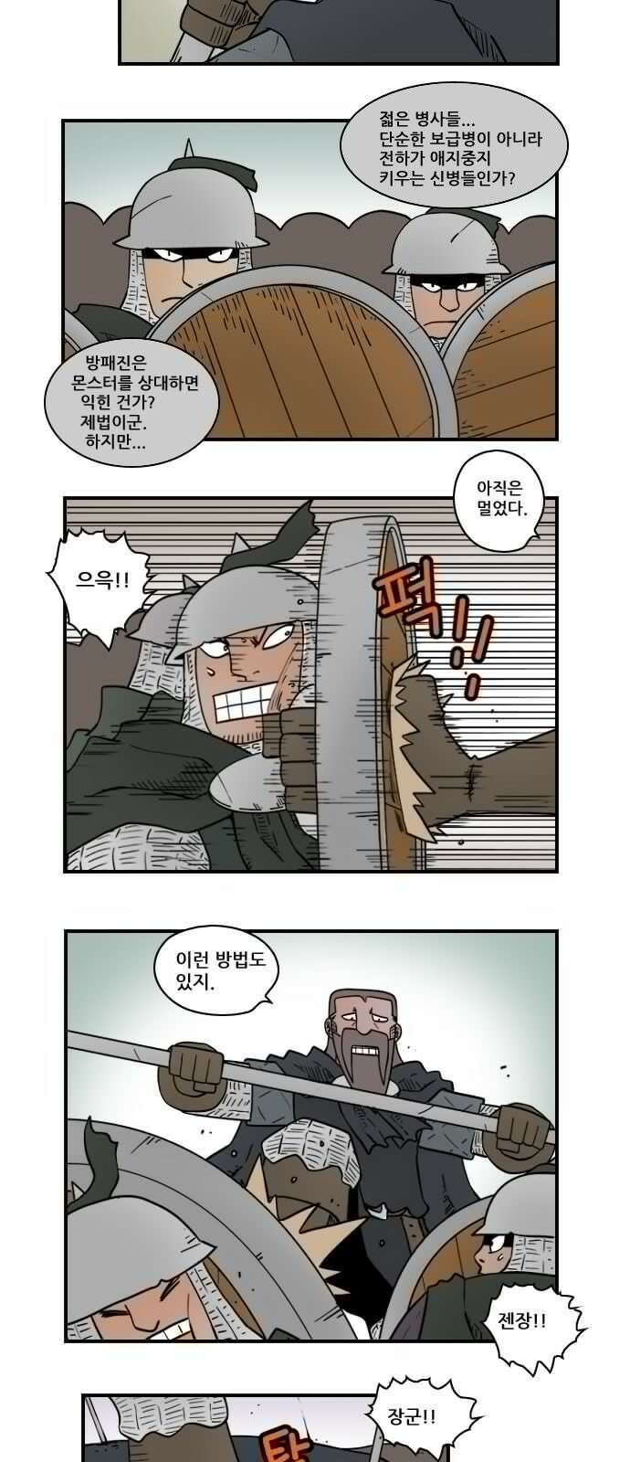 히어로메이커 계산 착오1 7