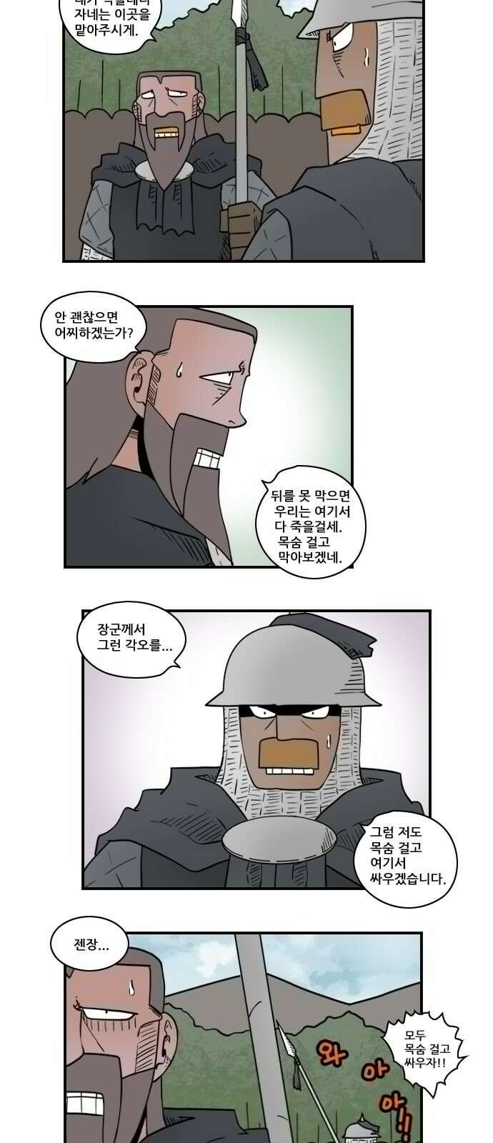 히어로메이커 계산 착오1 10