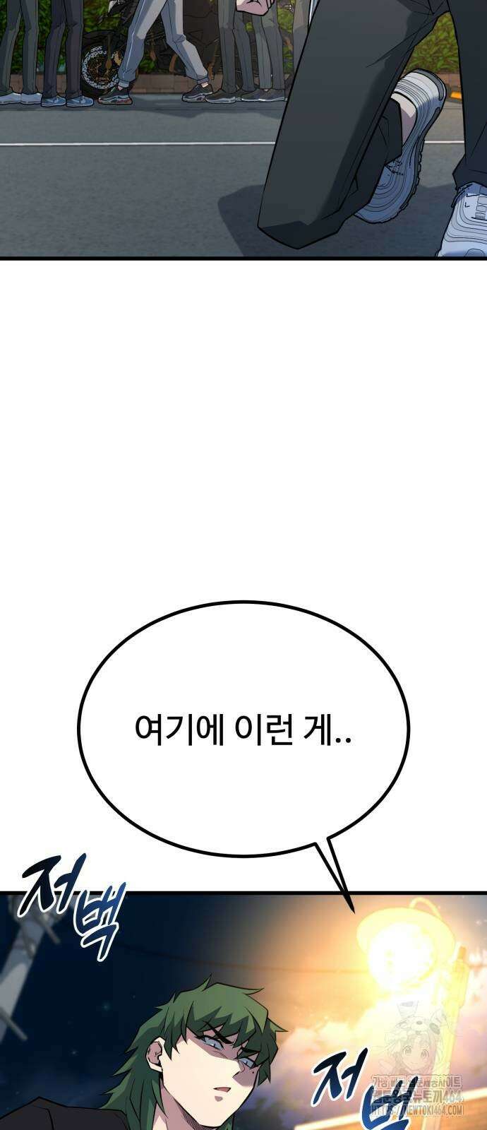 폭력의 왕 29화 7