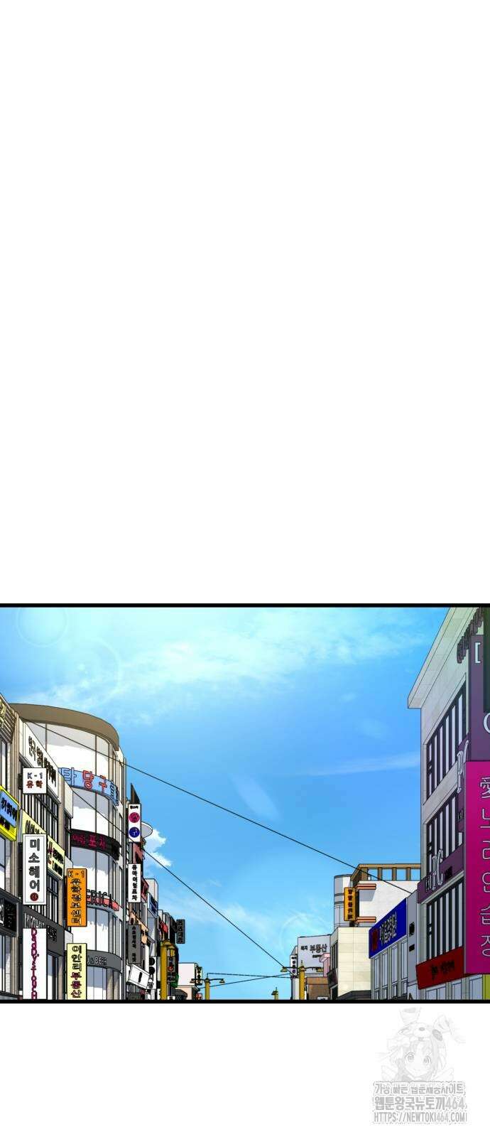 폭력의 왕 29화 20