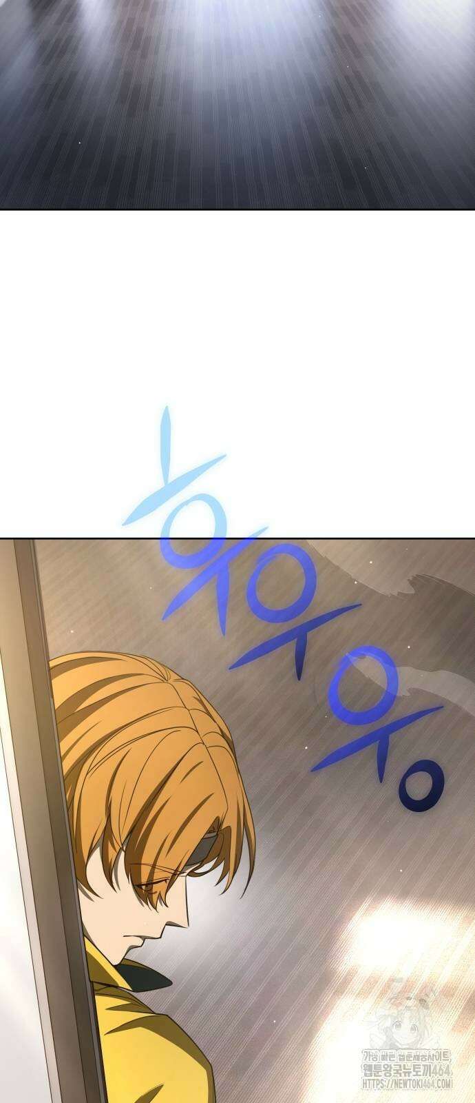 천재 플레이어의 귀환 36화 2