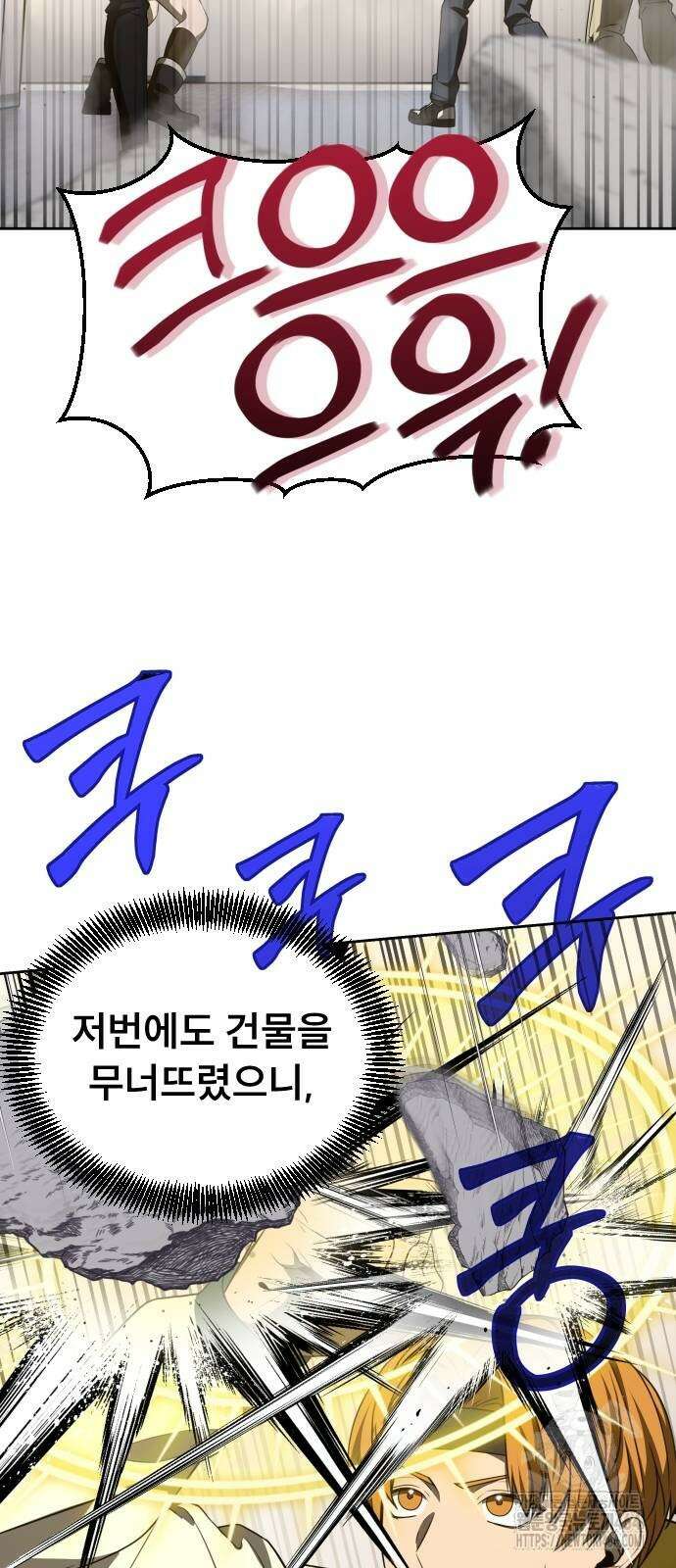 천재 플레이어의 귀환 36화 14