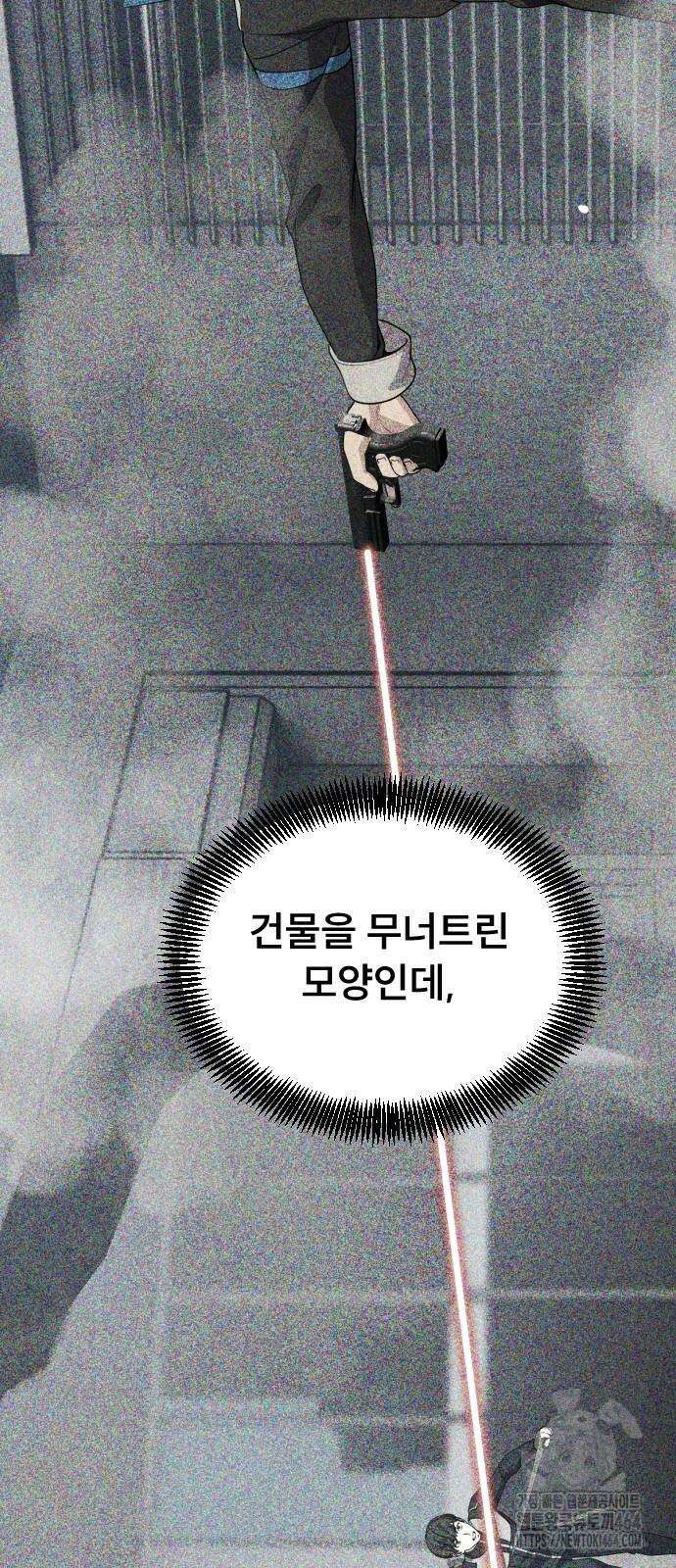 천재 플레이어의 귀환 36화 16