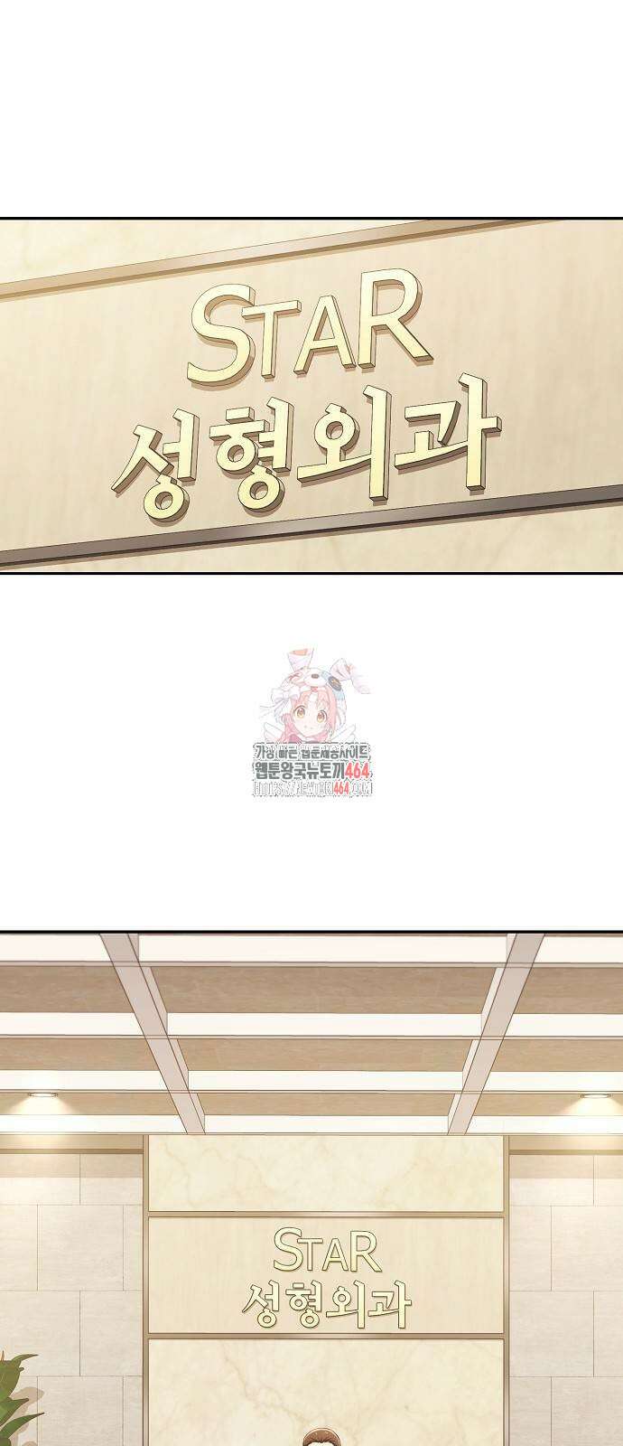 불편한 편의점 29화 1