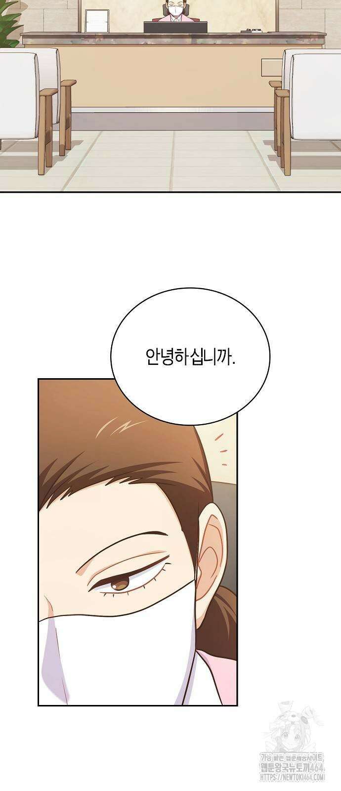 불편한 편의점 29화 2