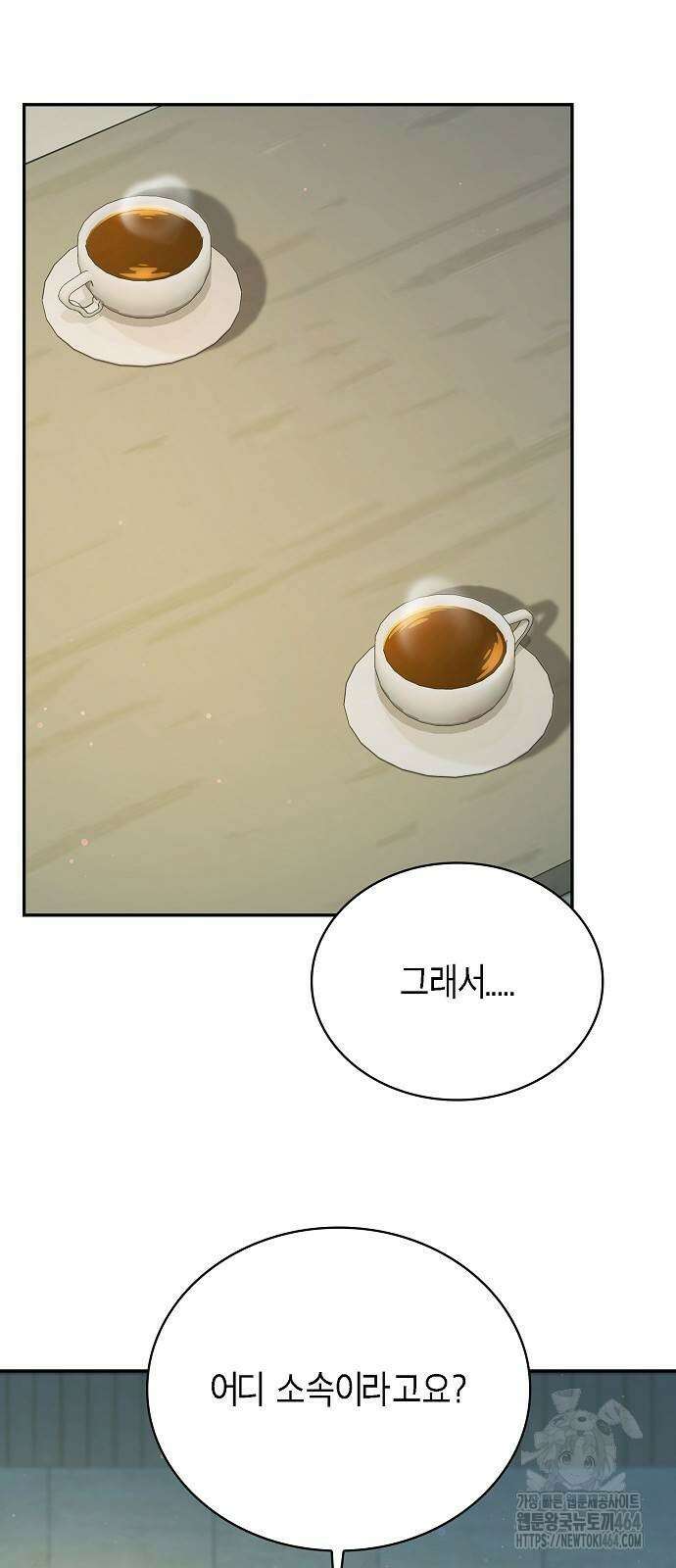 불편한 편의점 29화 10