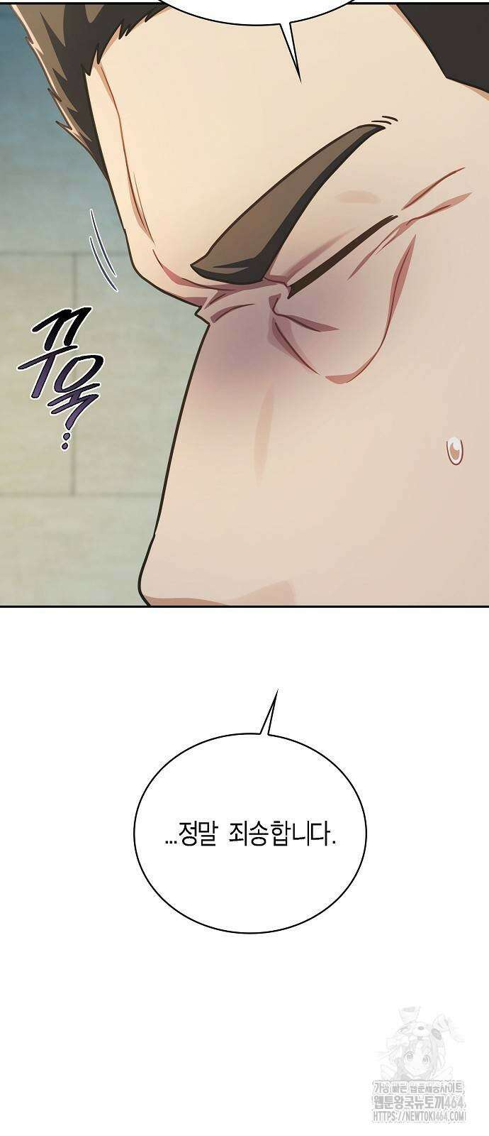 불편한 편의점 29화 24